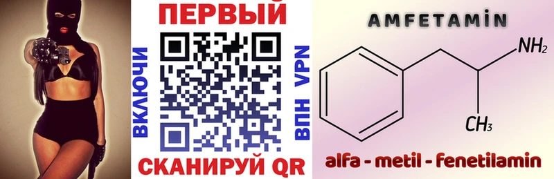 Амфетамин 98%  Злынка 