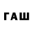 ТГК вейп flaxster