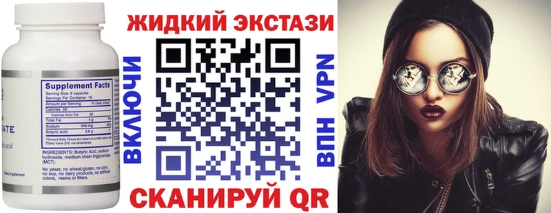 мега tor  Злынка  БУТИРАТ 1.4BDO 
