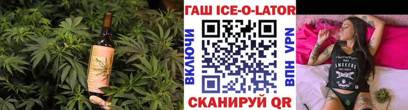 блэк спрут зеркало  Злынка  Canna-Cookies конопля 