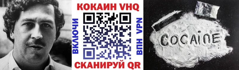 COCAIN 98%  Злынка 