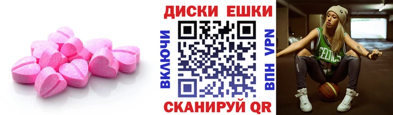 МЕГА ONION  Злынка  Ecstasy MDMA 