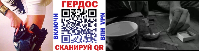 ГЕРОИН хмурый  закладка  мега ссылка  Злынка 
