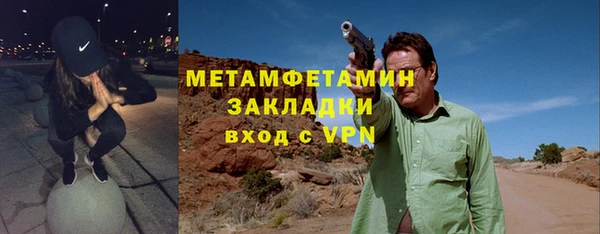 метамфетамин Алзамай