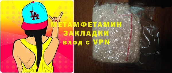 метамфетамин Алзамай