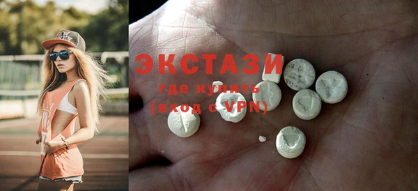 соль ск Покачи