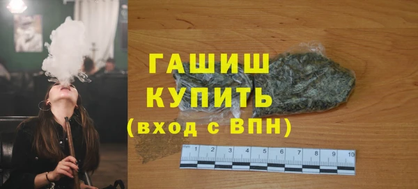 метамфетамин Алзамай