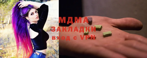 соль ск Покачи