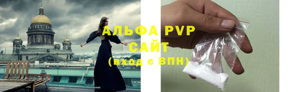 мескалин Покровск