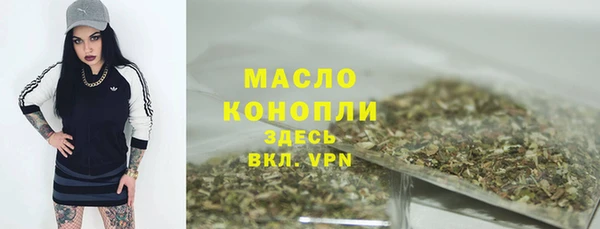 мескалин Покровск