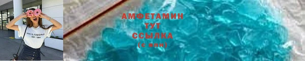 метамфетамин Алзамай