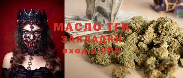 ALPHA-PVP Абинск
