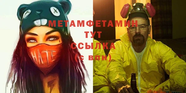 метамфетамин Алзамай