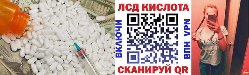 Лсд 25 экстази ecstasy  где купить наркоту  Злынка 