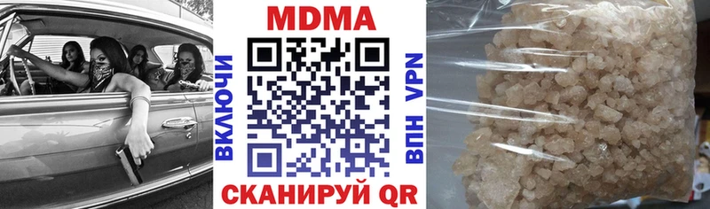 продажа наркотиков Злынка МДМА crystal