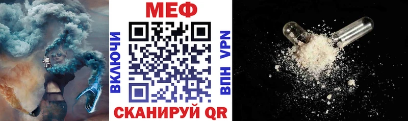 МЯУ-МЯУ кристаллы  Злынка 