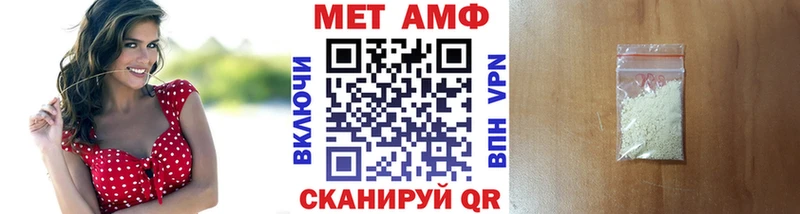 МЕТАМФЕТАМИН витя  Злынка 