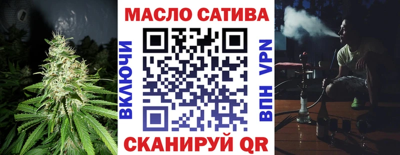 ТГК вейп  купить наркотик  Злынка 